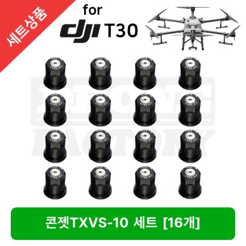 [티젯세트] DJI T30 TXVS-10