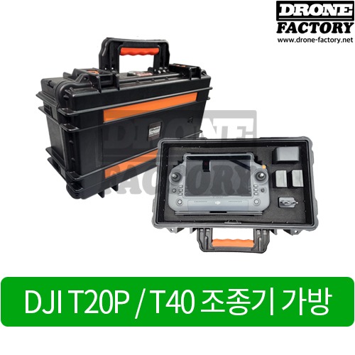 DJI T20P/T40 조종기 가방